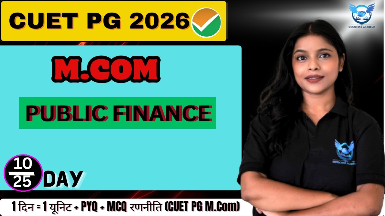 CUET PG M.COM 2026 |10/25 PUBLIC FINANCE 1day = 1unit + 1mcqs + PYQ ARCHANA MA'AM #cuetpg 7991885296