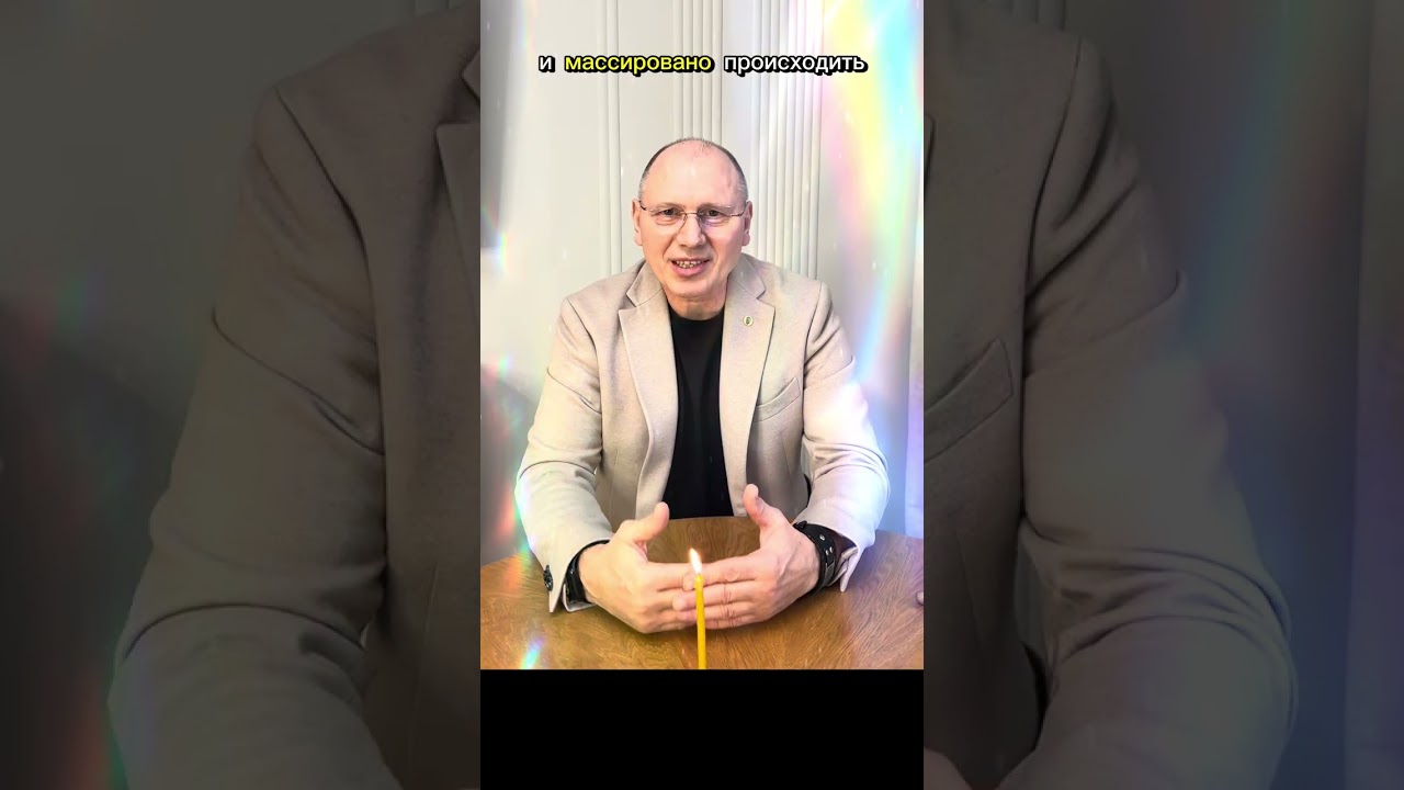 Практика 21 день « Новая жизнь» 