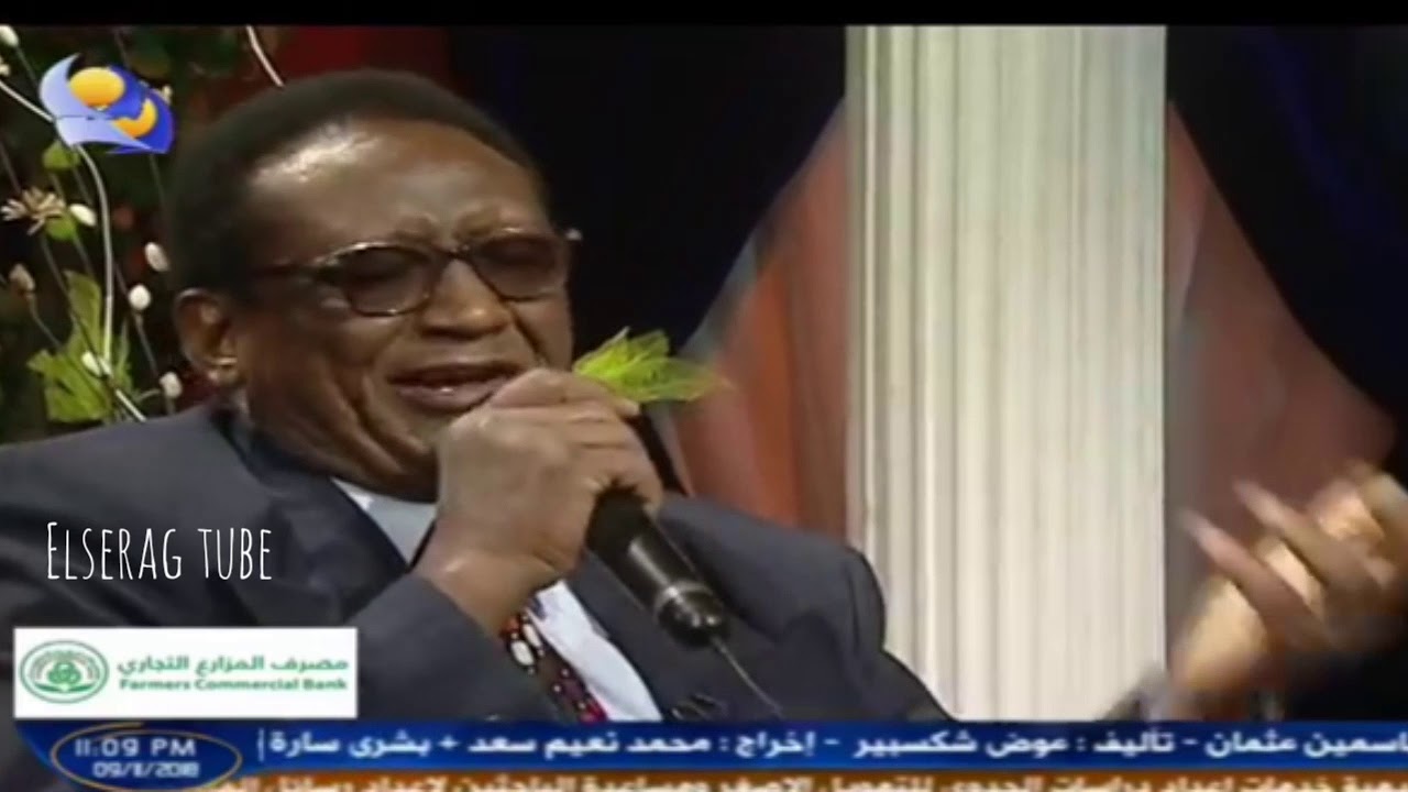 محمد ميرغني ٭ ارجوك يا نسيم