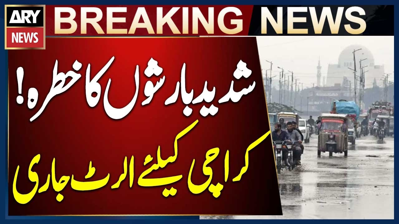 Heavy Rain Alert Issued for Karachi | Severe Rainfall Expected in Coming Days