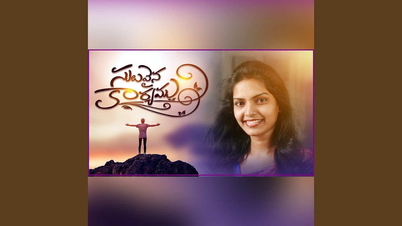 Suluvaina Karyam