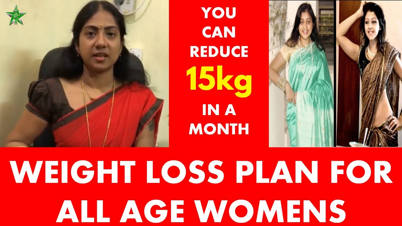 Women Weight Loss Tips | Asha Lenin #weightloss