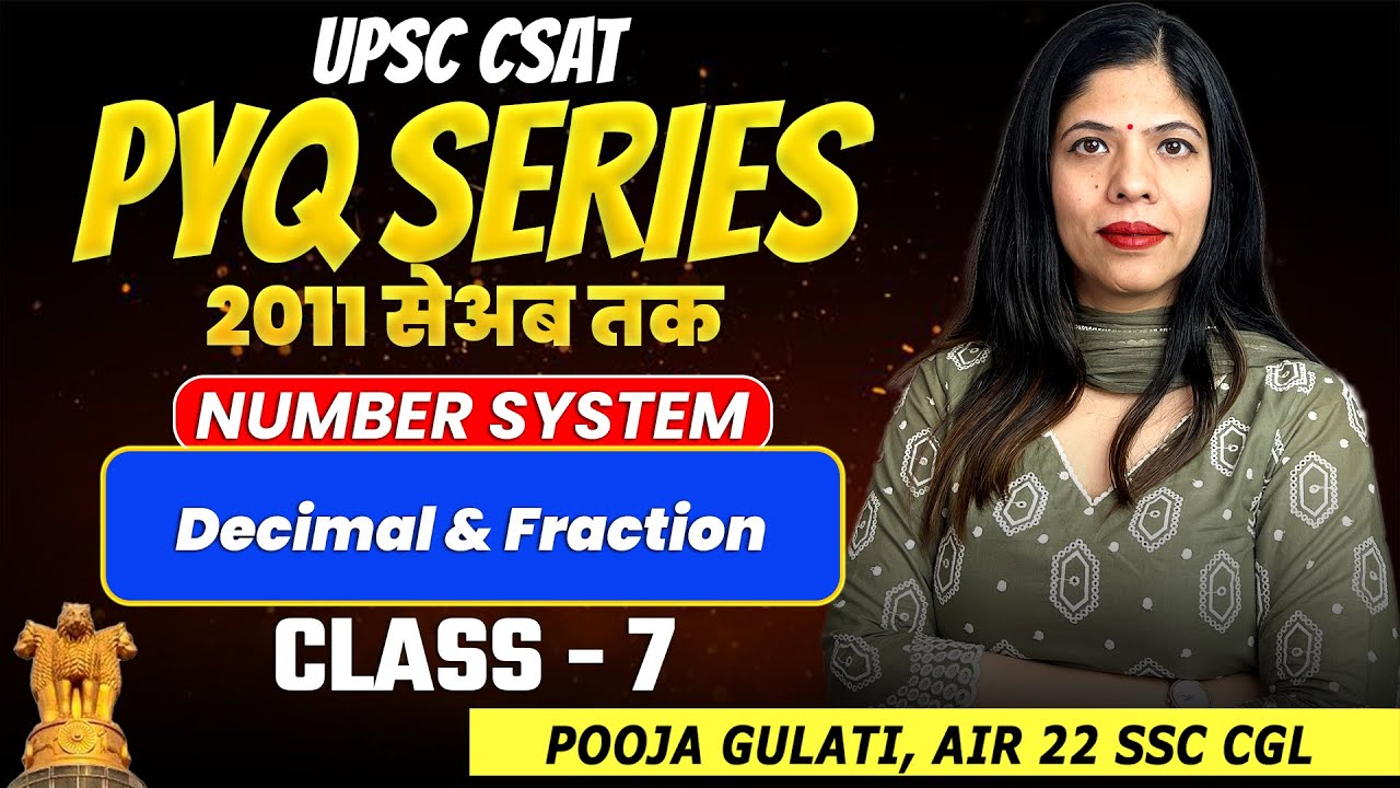 UPSC CSAT Number System PYQs (2011 Onwards) | Decimal & Fraction | PYQ Class 7 | CSAT 2026