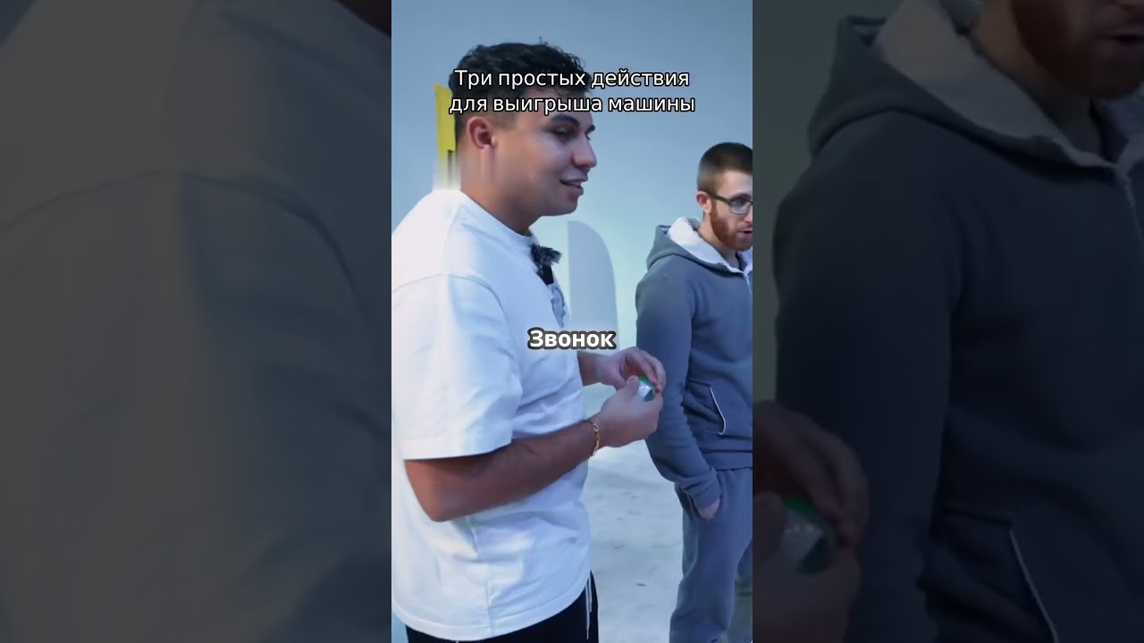 Три простых действия для выигрыша машины  #litvin #литвин #top #stream #хозяева #shorts #car