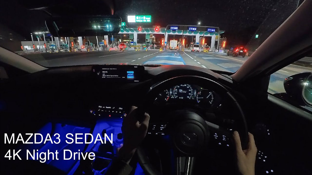 【MAZDA3 SEDAN】4K　夜の第三京浜道路を走る