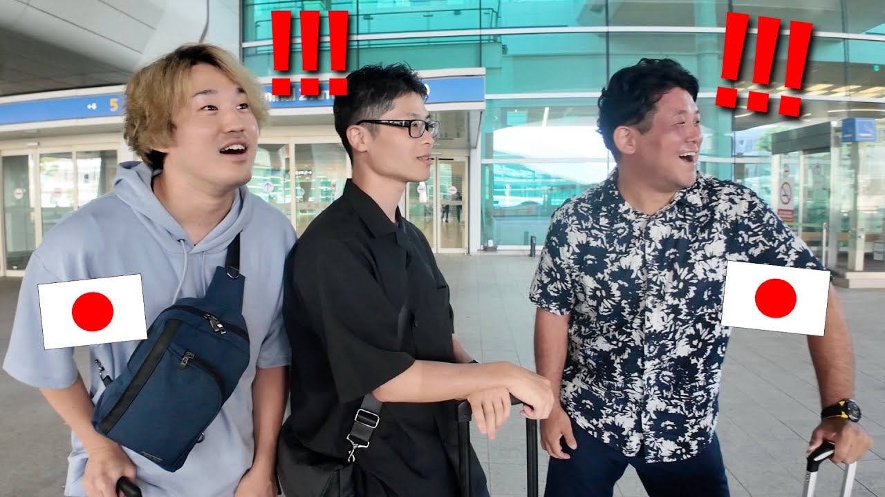 난생 처음 한국에 온 일본인 친구들이 보인 반응은!?