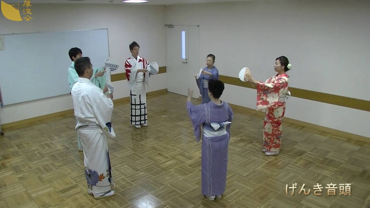 げんき音頭