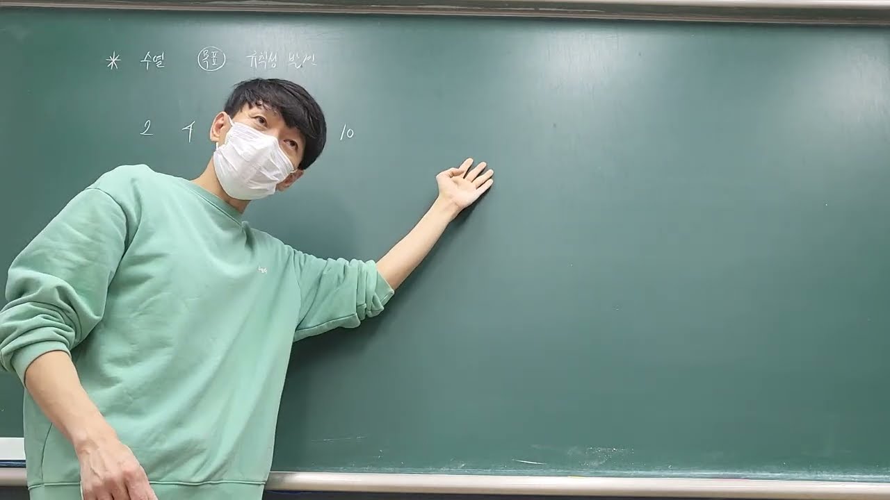 20260210 고2B 대수 등차수열1