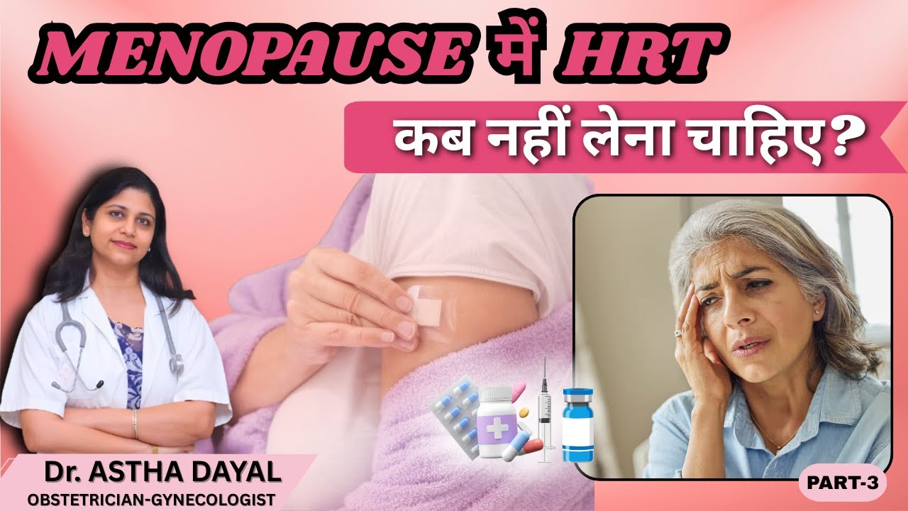 Menopause Hormone Therapy – Benefits, Risks & Safety Tips I Part-3