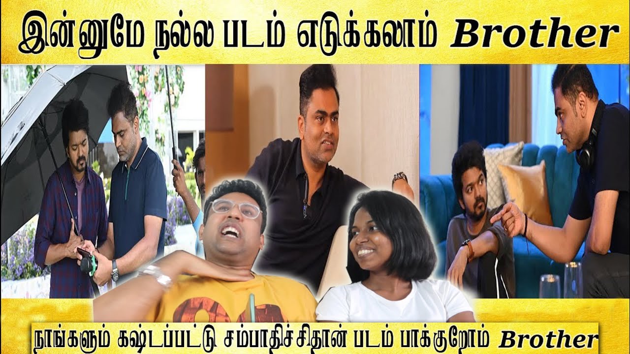 DIRECTOR VAMSI ROAST 😂 | Yenna yenna solrar paarunga | Ramstk Family@TamilLight