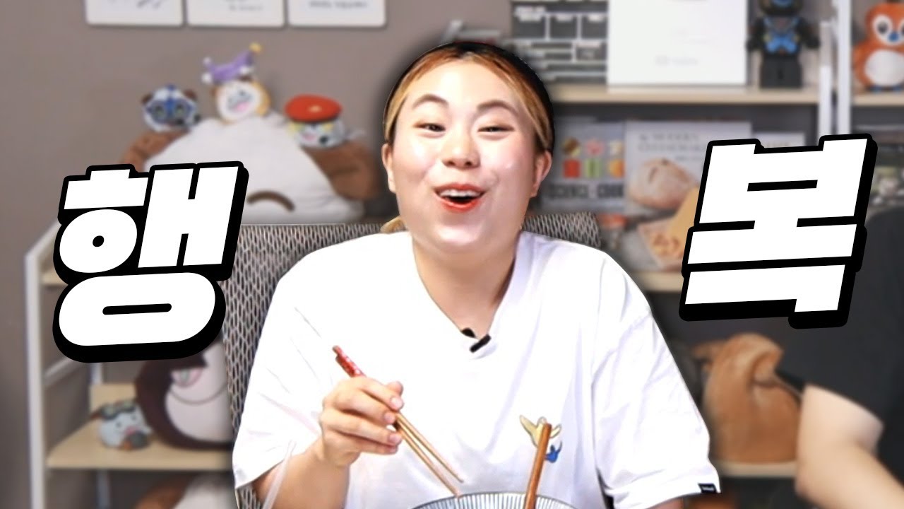 .....술 드릴까요? (feat. 술빙술tv)