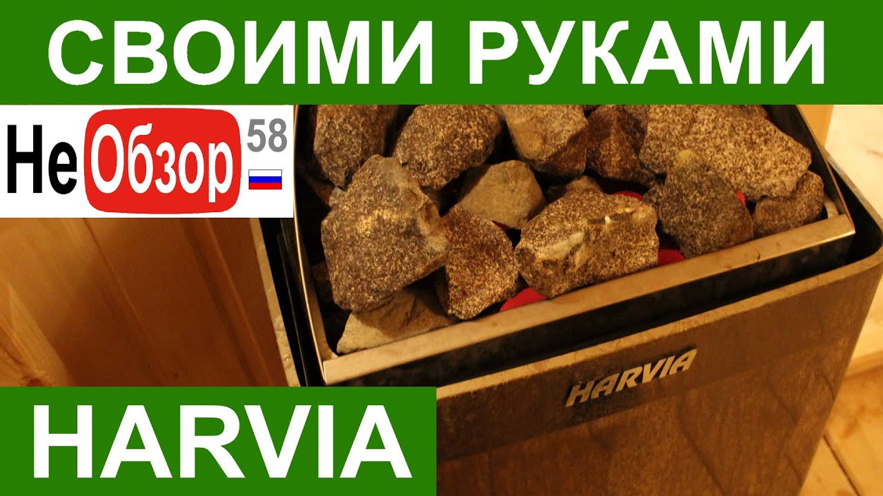 Своими руками. Ремонт электрокаменки HARVIA KIP-80E. Замена ТЭНов.