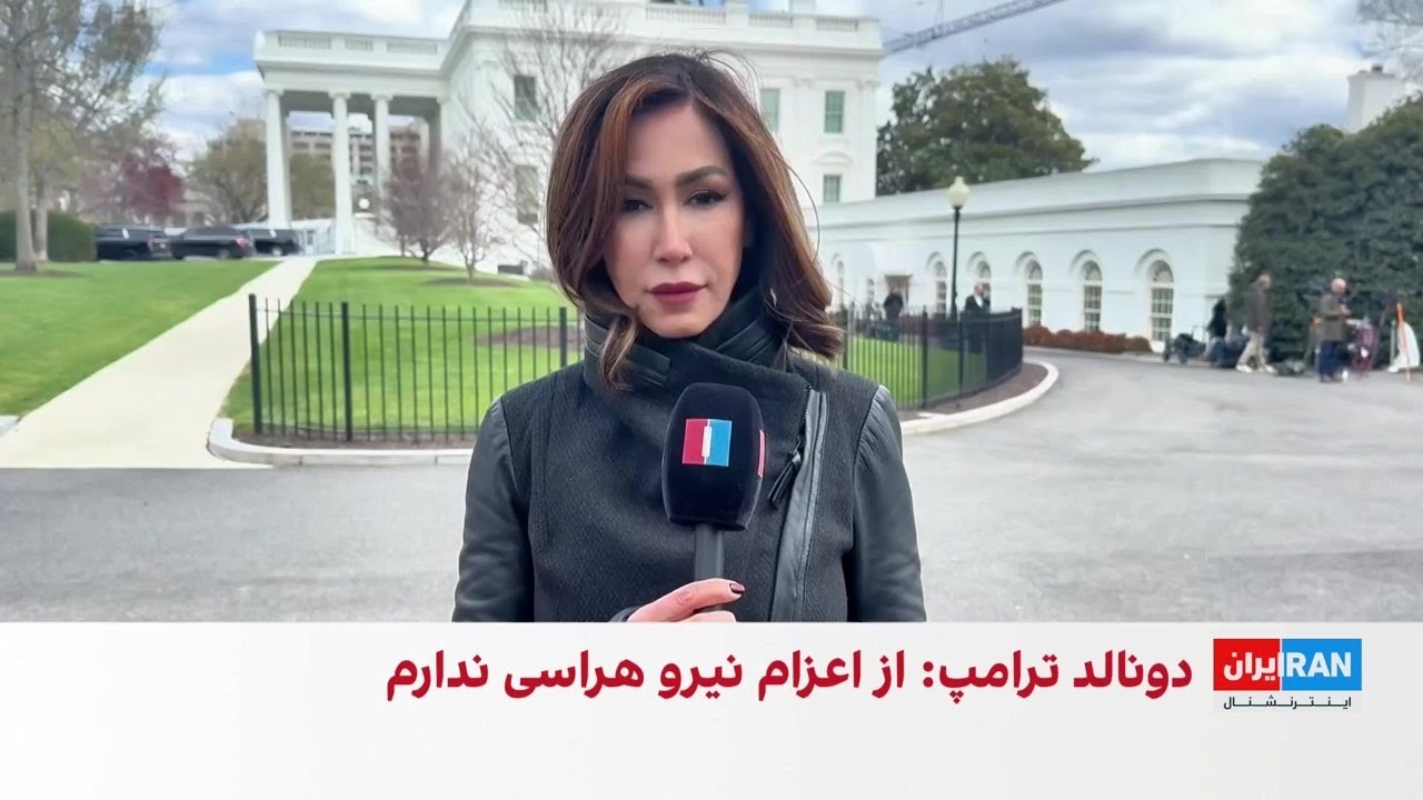 ترامپ: در عملیات علیه جمهوری اسلامی به کمک هیچ کشوری نیاز نداریم