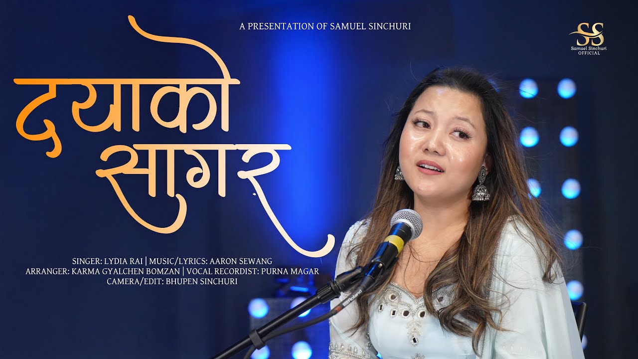 Daya Ko Sagar (दयाको सागर) | New Nepali Christian Song 2025 | By Lydia Rai (Good Friday Song)