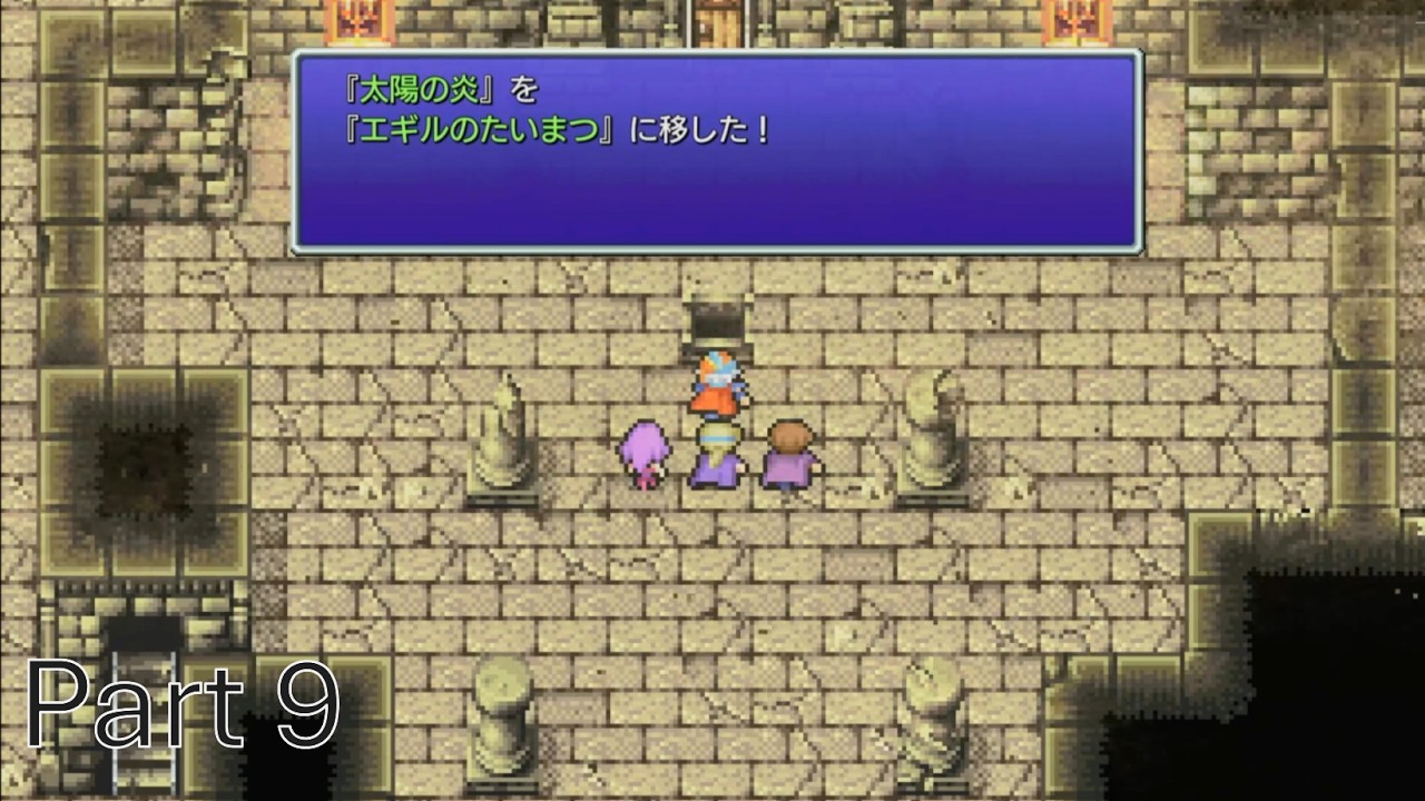 【FF2】★エギルのたいまつ★実況プレイPart 9
