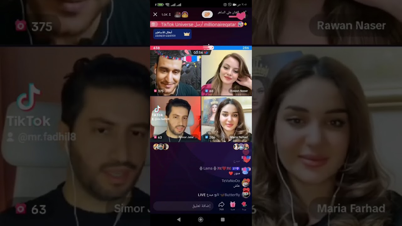 علي الساهر 💥 سيمورجلال