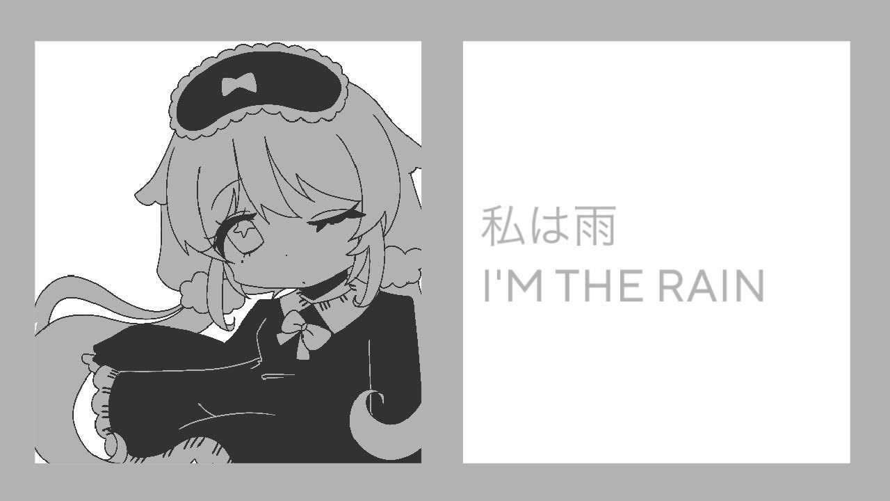 【ハイペーシャ】 I’m the Rain (私は雨) (OpenUTAU) (UTAU VB RELEASE)