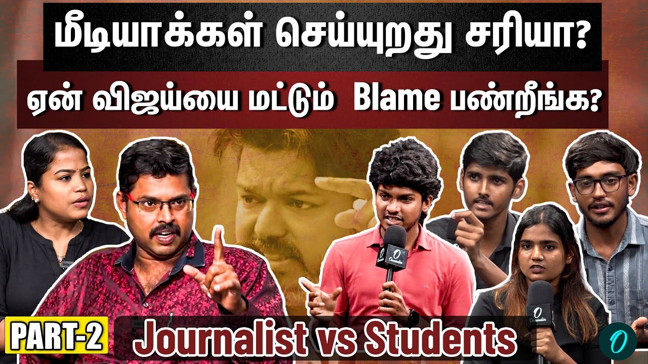 Police‌ பட்ட கஷ்டம் தெரியுமா?| Karur Stampede-ல் நடந்தது என்ன?| Special Discussion| Kotteswaran