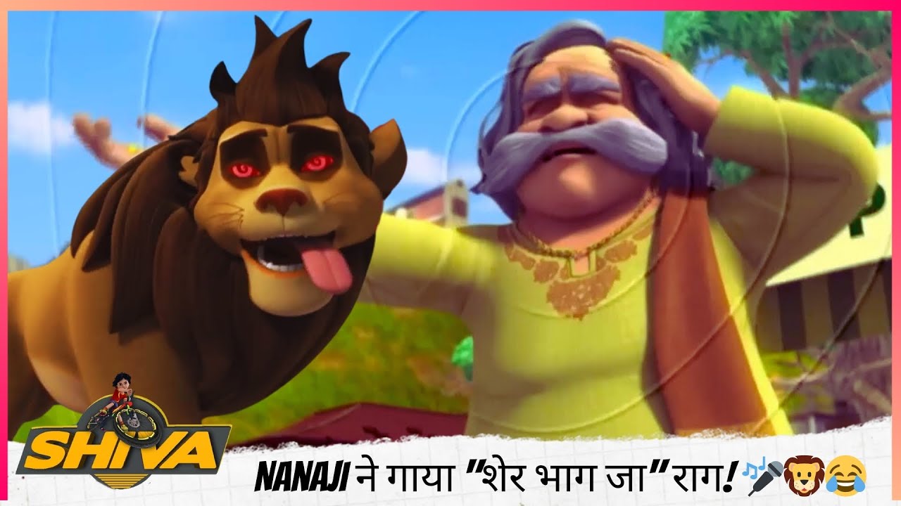 Nanaji ने गाया 