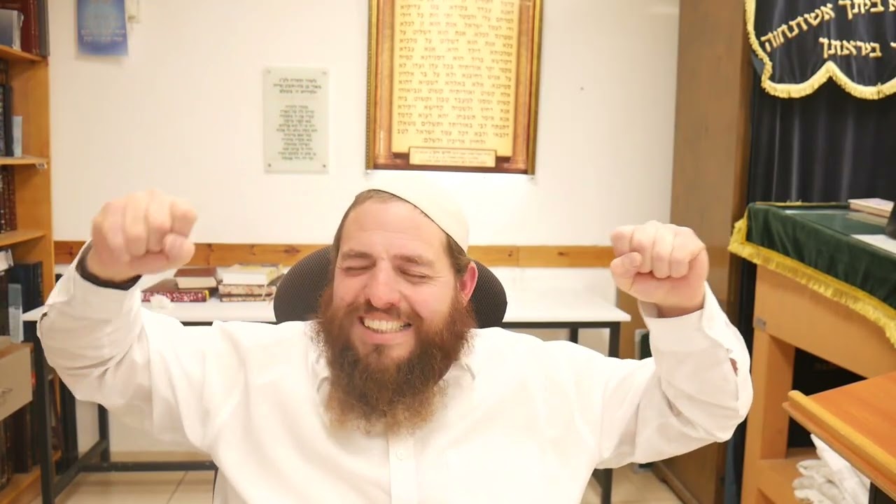 239.חשיבות המחשבות הנסתרות
