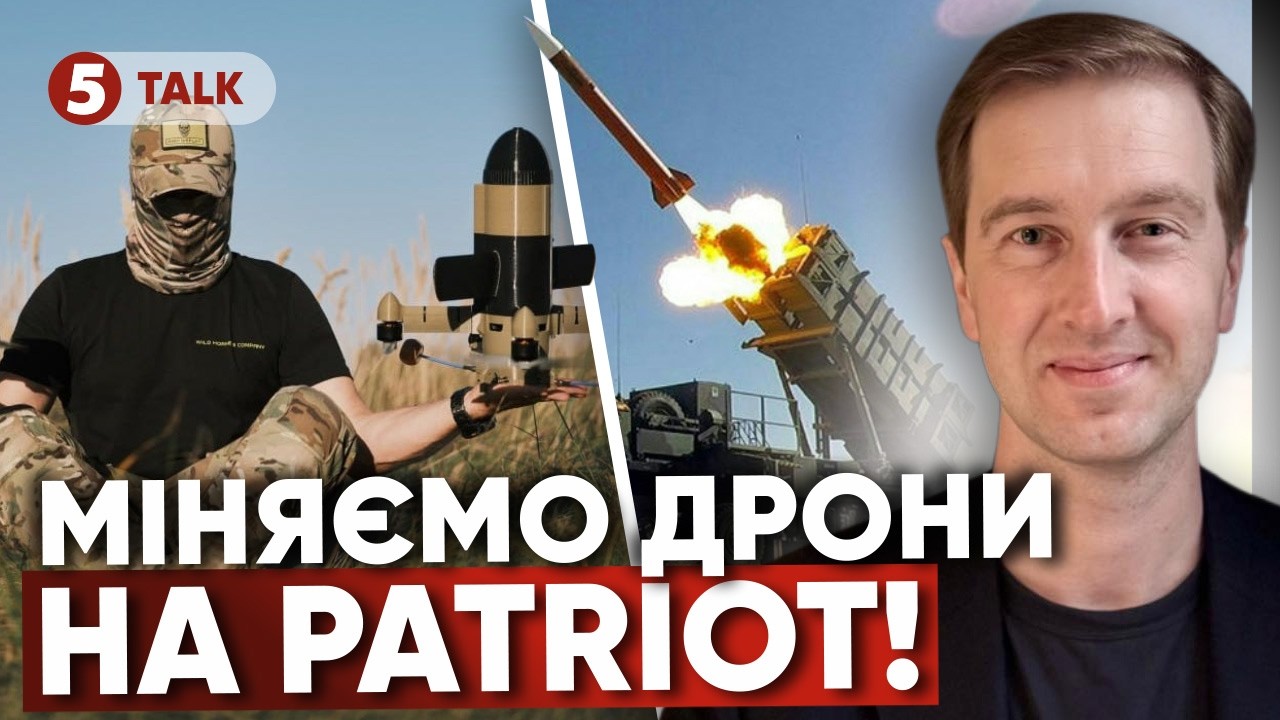 🚀НЕВЖЕ Patriot за 5000 доларів🤯Україна знайшла спосіб отримати ракети БЕЗКОШТОВНО?