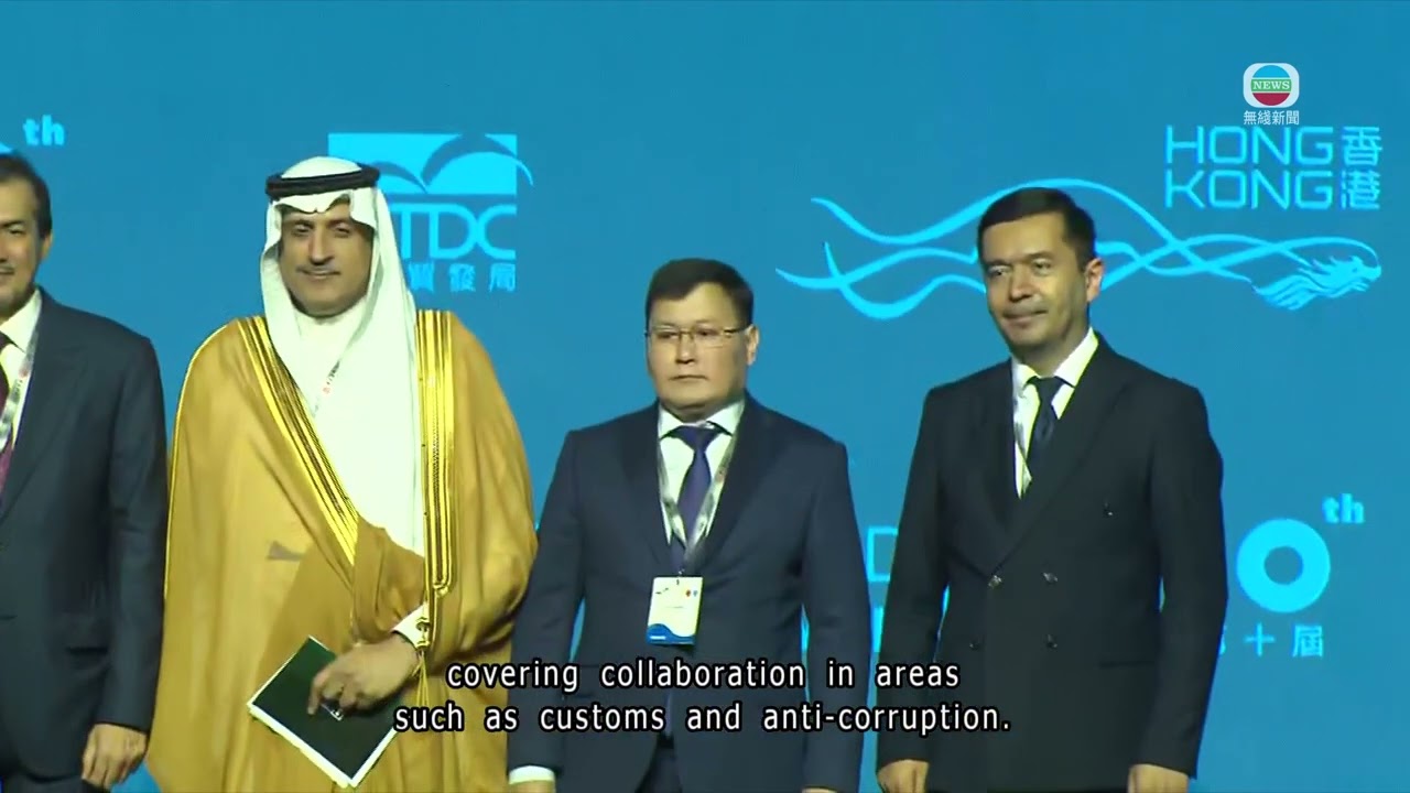10th Belt and Road Summit opened in HK | TVB News | 2025/09/10