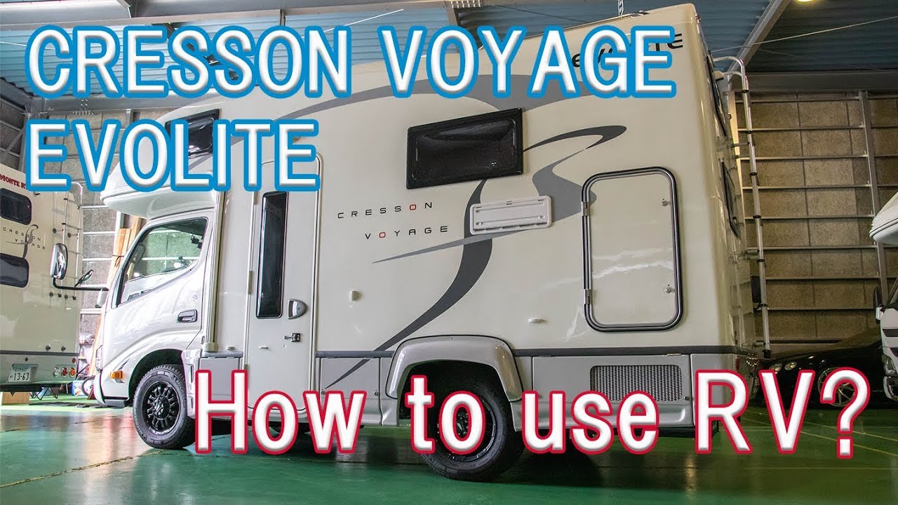 【Part1】How to use CRESSON BOYAGE EVOLITE