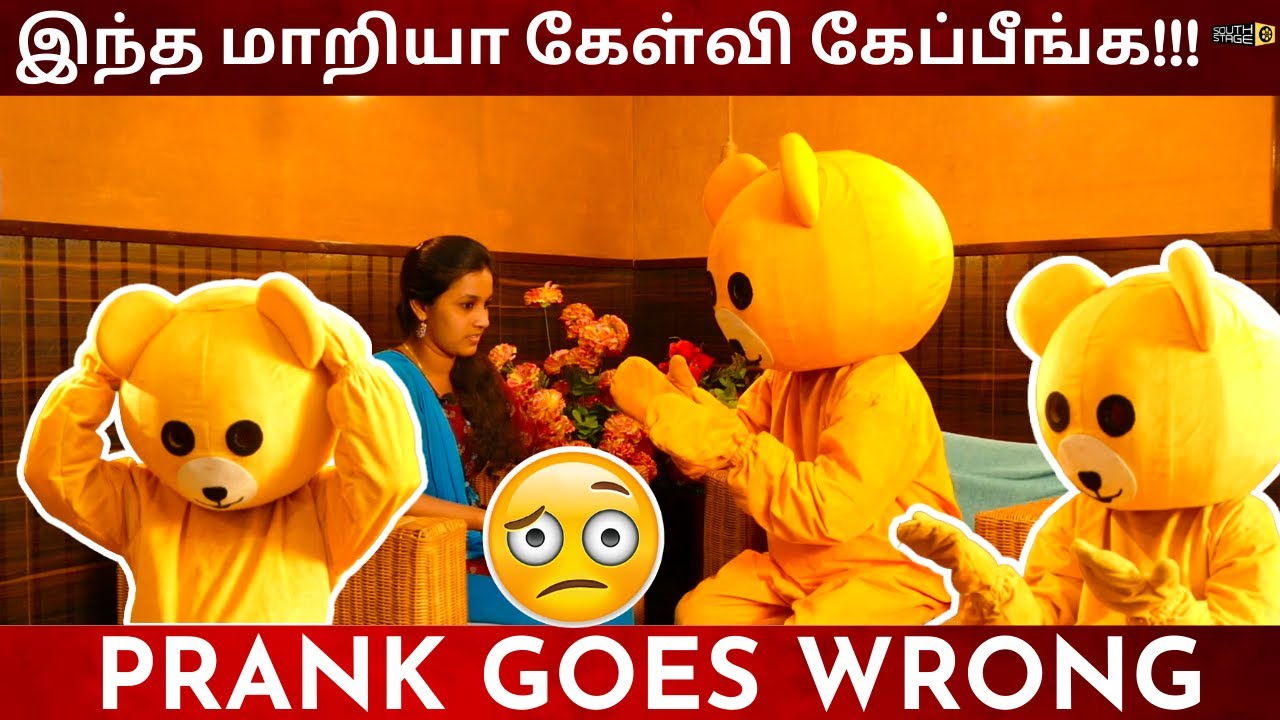 இந்த மாறியா கேள்வி கேப்பீங்க Anchor - யிடம் கோபமடைந்த Teddy Thamizhan  | Prank on Anchor