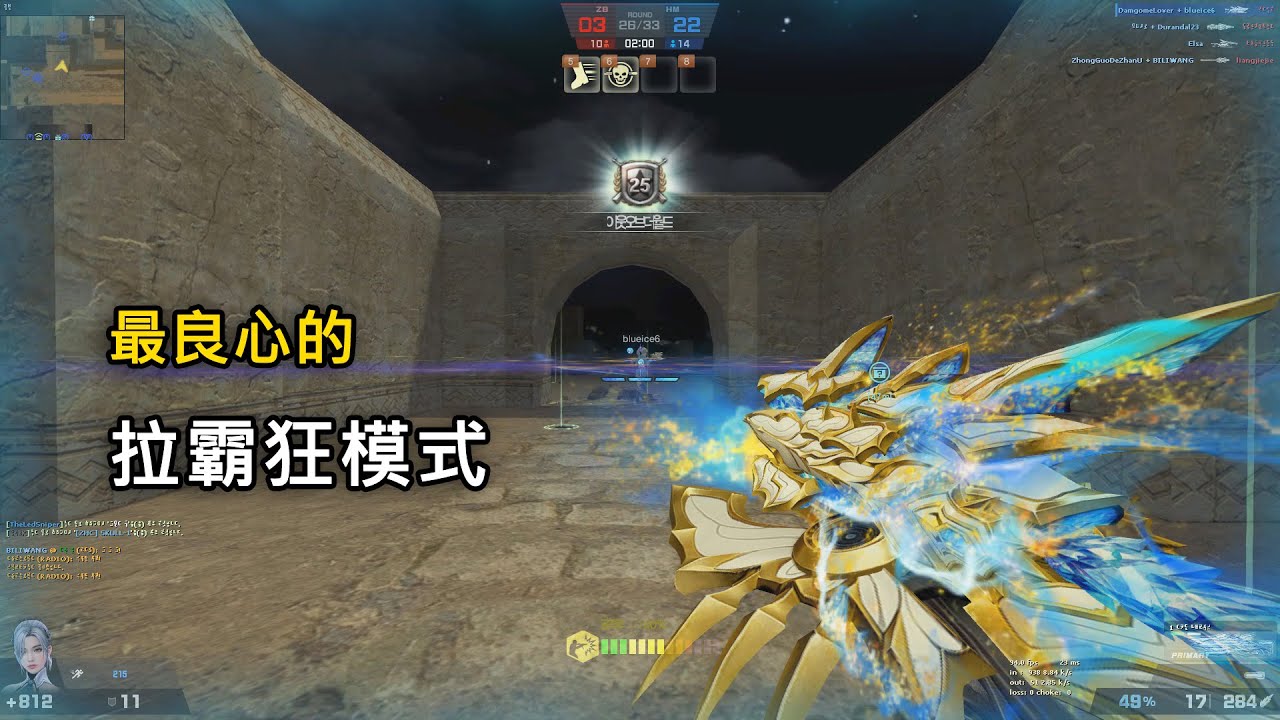 【Rinkoy】CSO 最良心的模式之一「拉霸狂殭屍模式」實戰！｜龍神EX、滅世魔狼等T0級武器免費玩！｜富貴險中求！隨機撿到神器爆殺全房！！