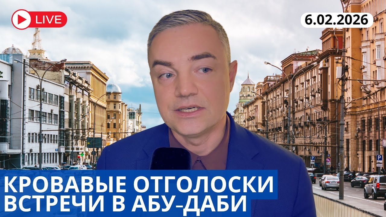 ПОКУШЕНИЕ НА ГЕНЕРАЛА