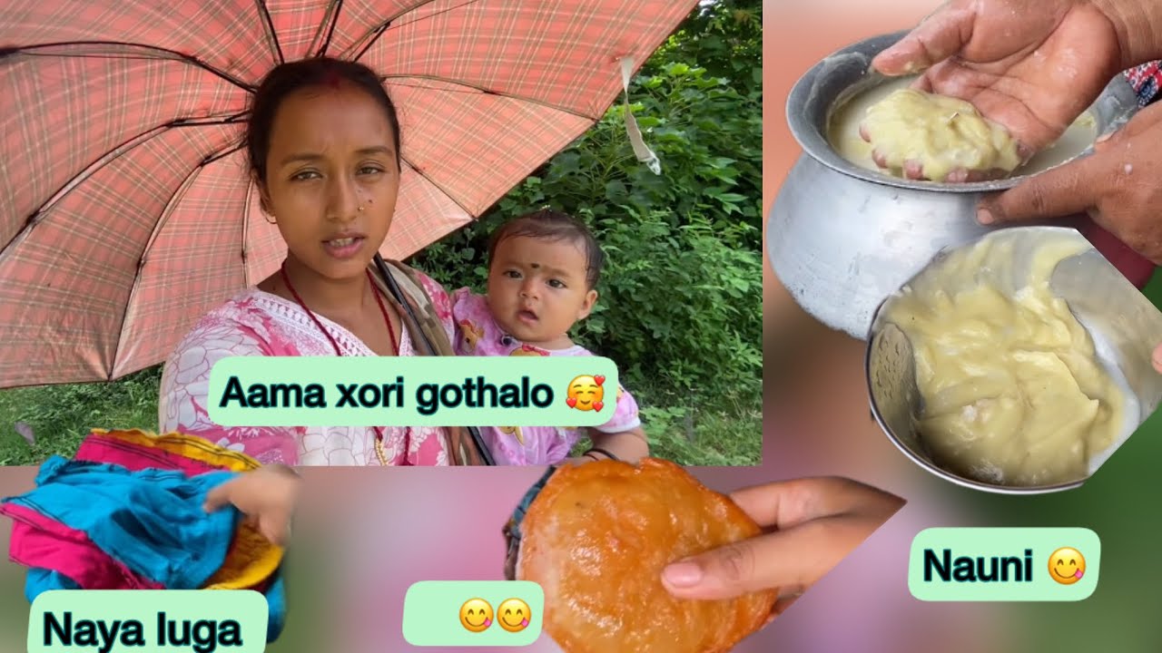  Gharmai nauni ghiu nikaldai 🥰 aama xori gothalo ❤️#hemthatal #vlog #love 