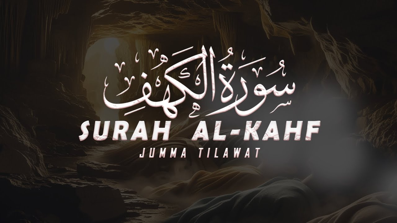 SURAH AL-KAHF RELAXING RECITATION TILAWAT QURAN EP 2 🙂