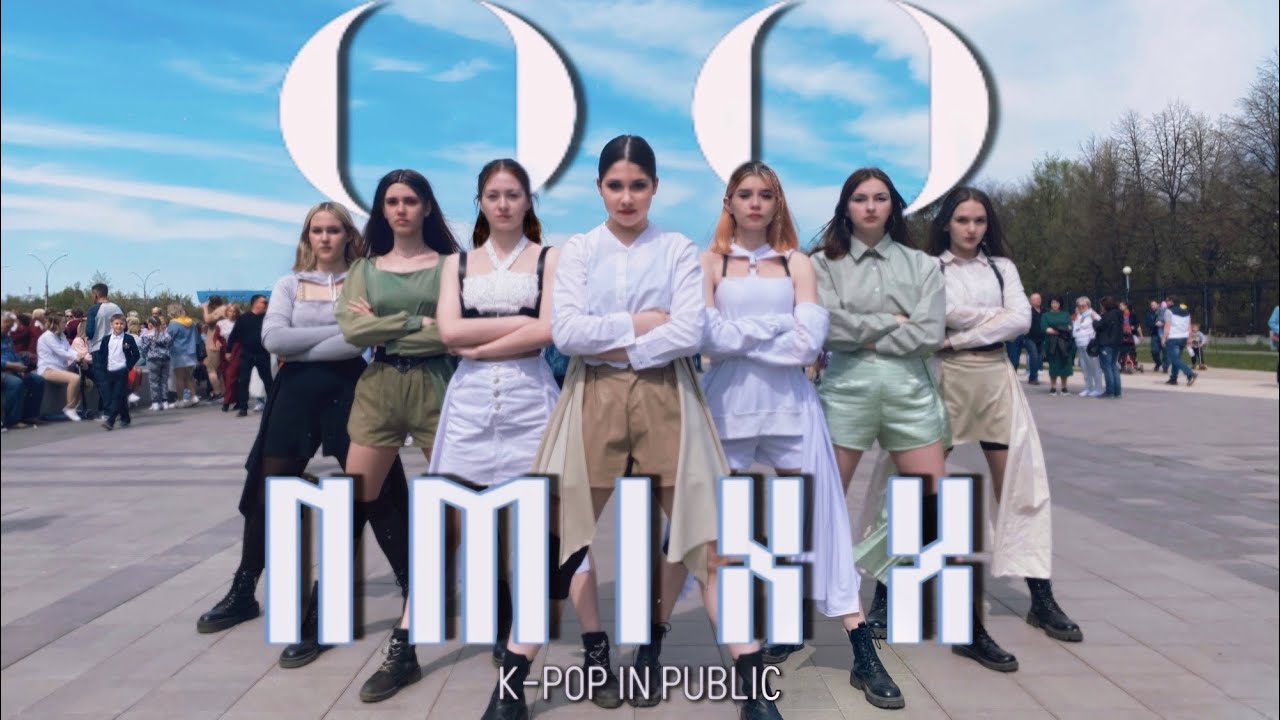 [K-POP IN PUBLIC] | ONE TAKE | NMIXX - 