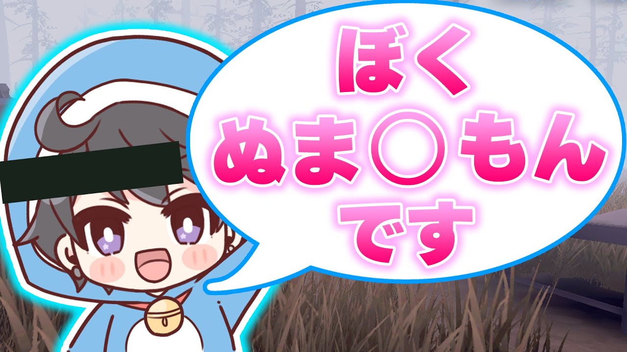 【第五人格】試合中に声真似大会始まったｗｗ【IdentityV】