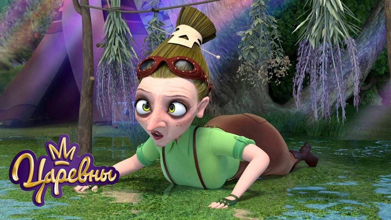 Царевны 👑 Баба Яга опять за свое 🙊 Мультики для детей