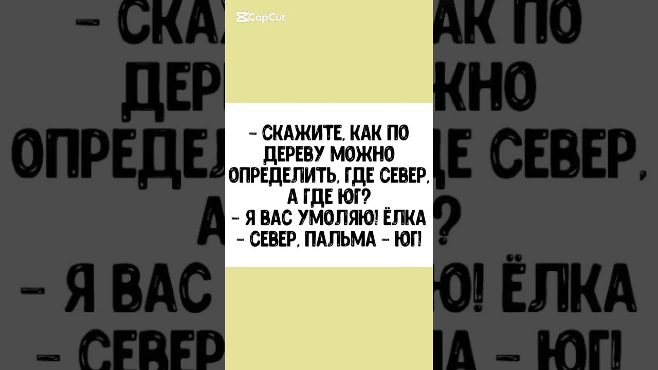 #бабки #смех #анекдот #доктор #мужжена #funny #fun #memes #funnyvideo #funnyshorts #lustigesVideо