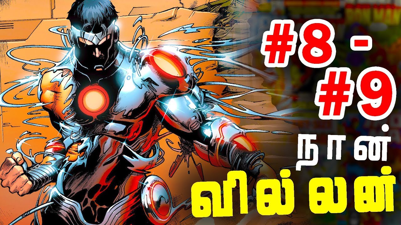 Superior Ironman - Comic Series #8-9 FINALE (தமிழ்)