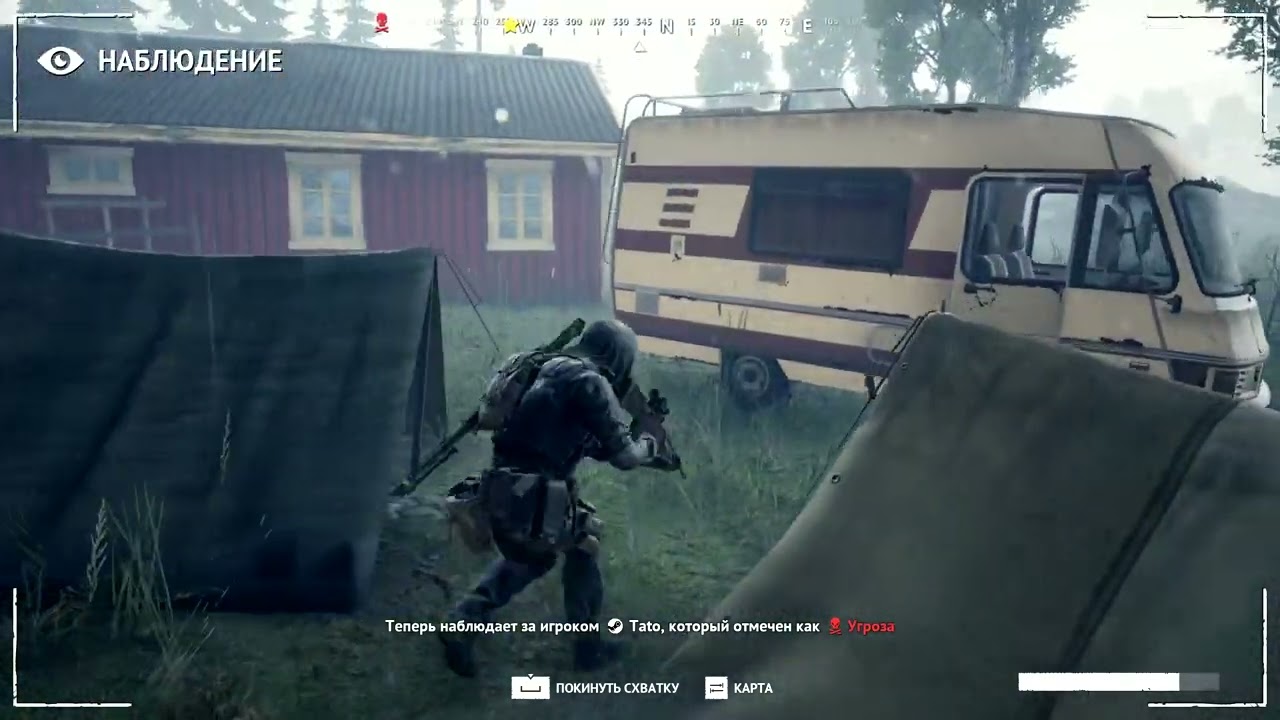 Vigor cheater