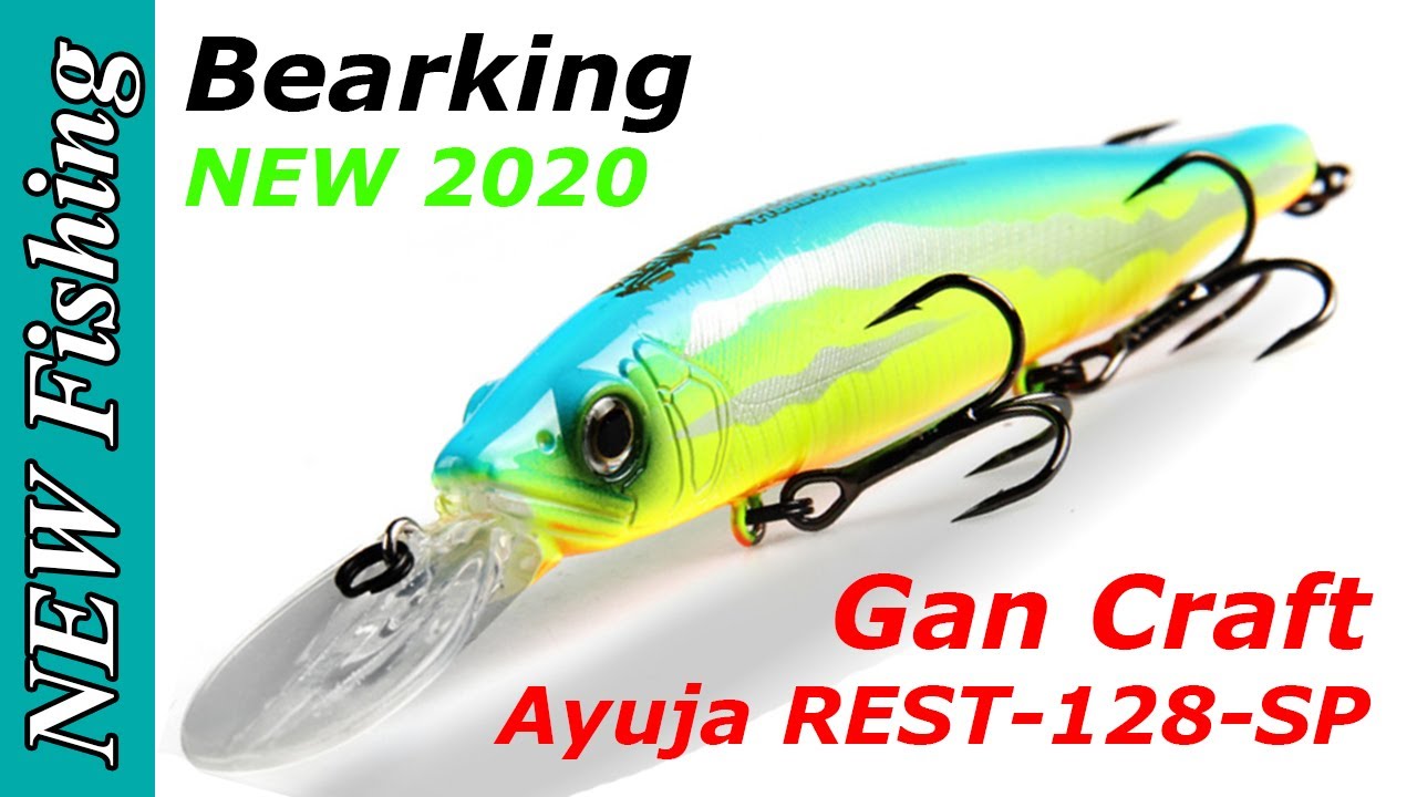 Новинка лета 2020! Gan Craft Ayuja REST-128-SP от Bearking с Aliexpress