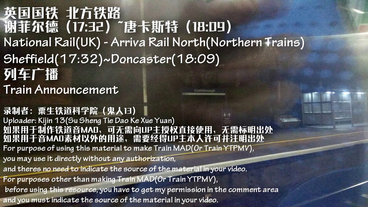 [Train Announcement] Sheffield &rarr; Doncaster Train Announcement (Operated by Northern Trains(UK))
