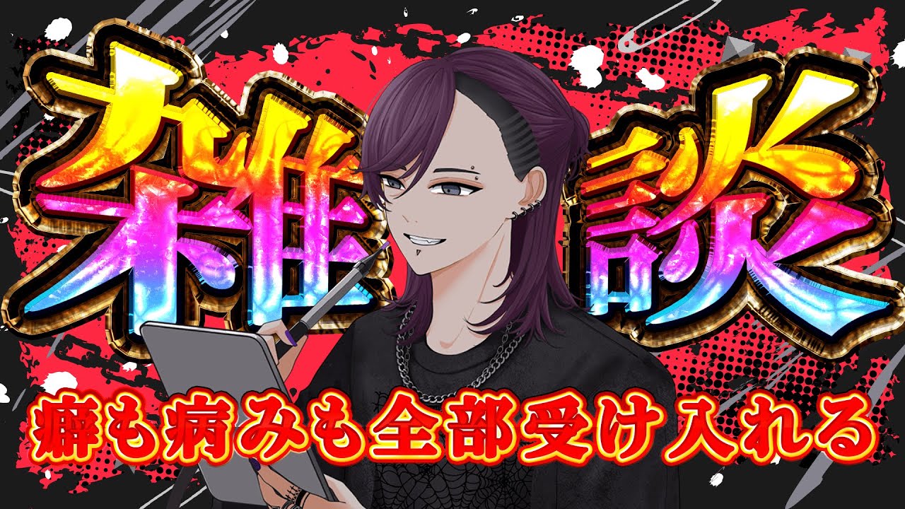 【雑談】3 連休なにしてる？【初見大歓迎】