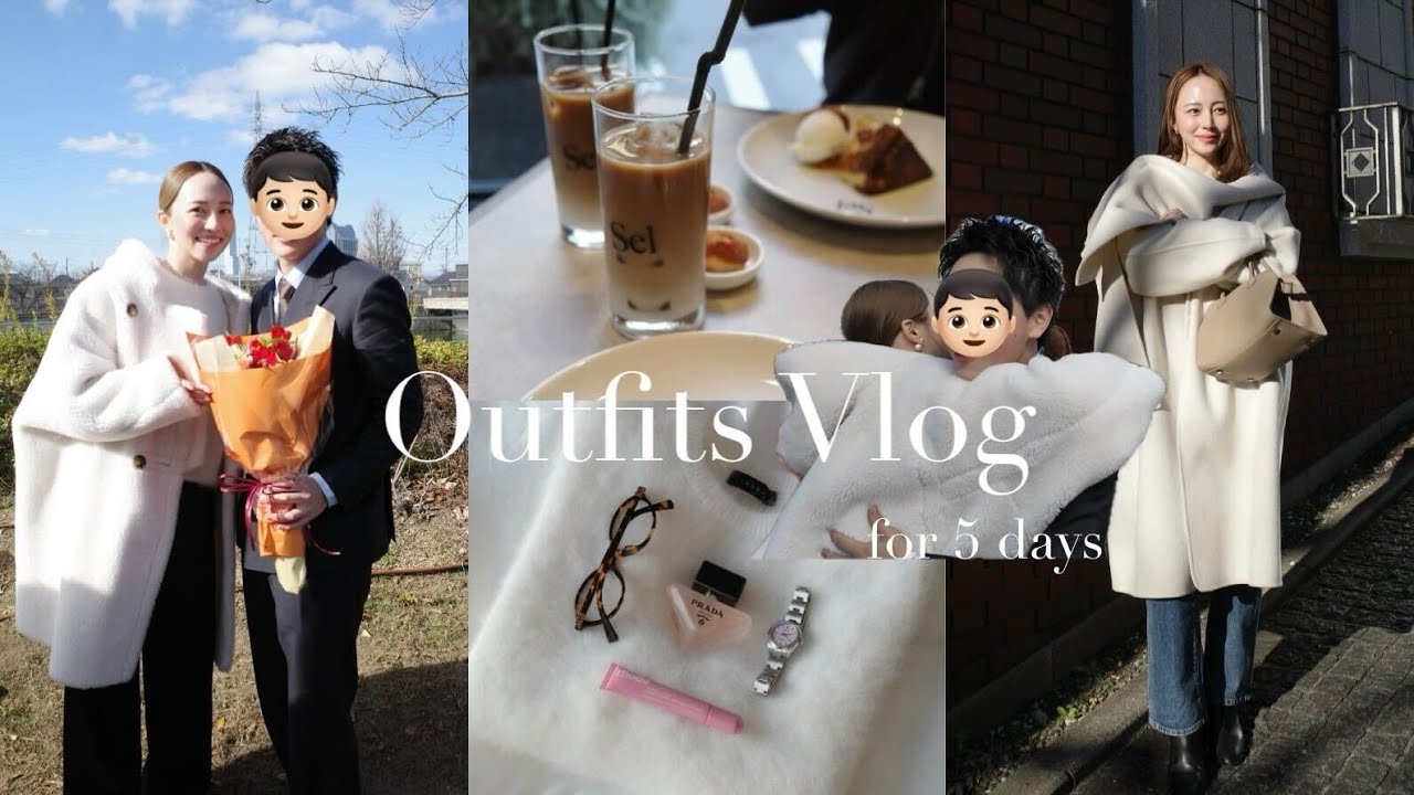【5日間vlog】TPO別！大人上品5コーデ紹介💐 デート / 成人式 / 女子会 / お買い物【骨格ストレート・165cm】