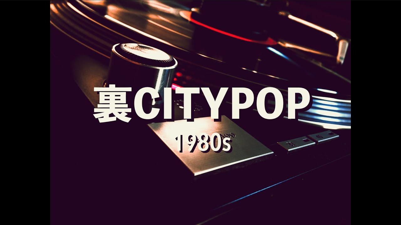 【4K】CITYPOP   1980s