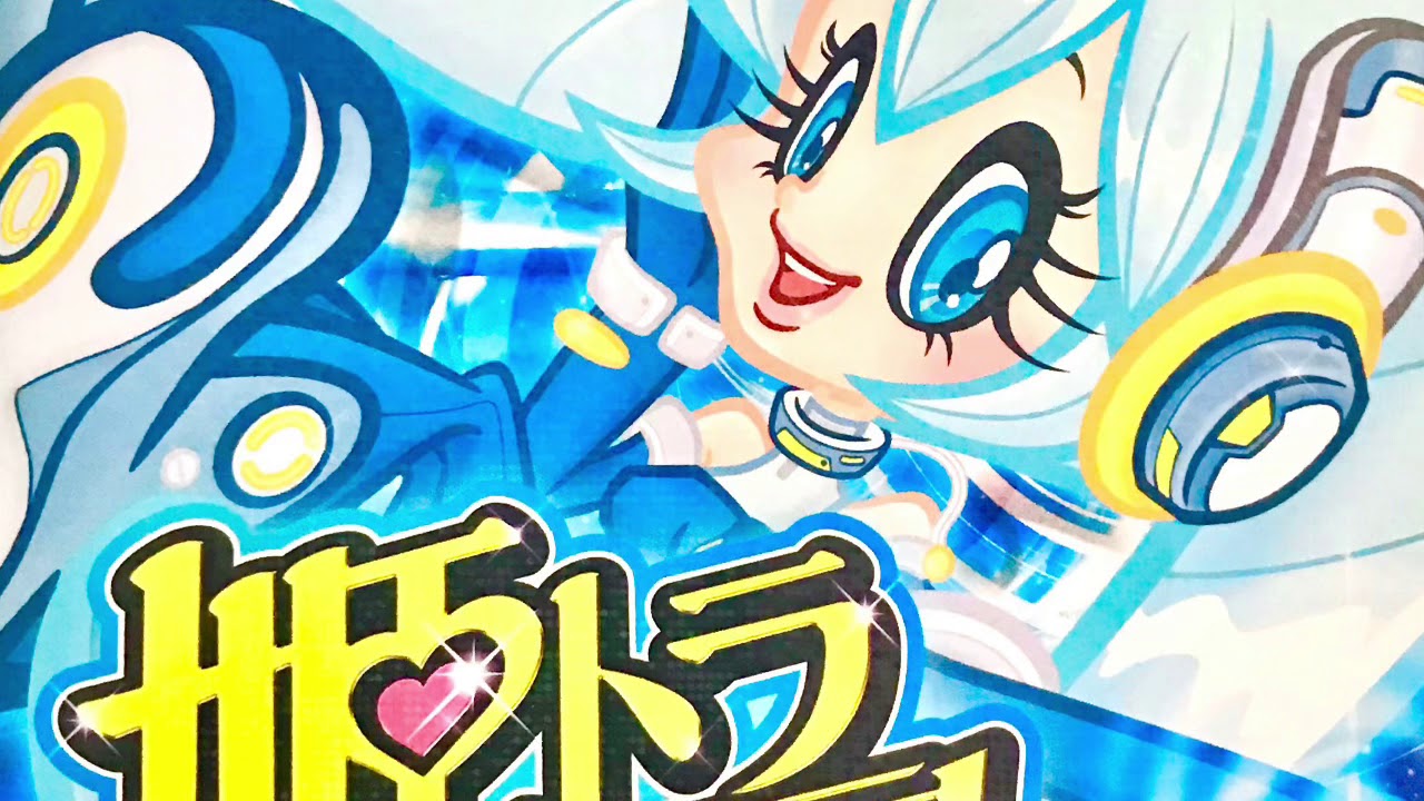 Delaction feat. CHIKA / 空色デイズ (Sorairo Days)
