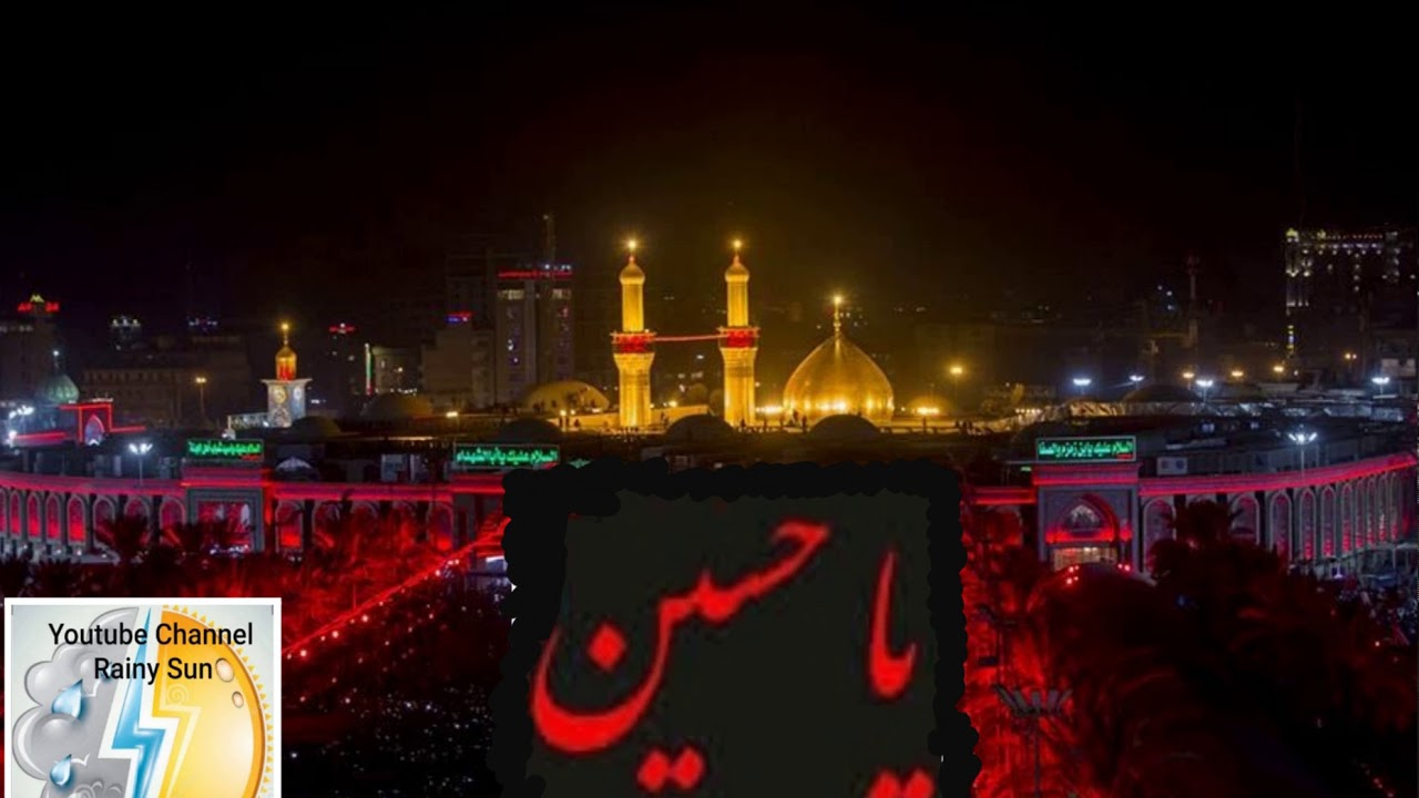 روضه ورود قافله امام حسین به کربلا ( صوت بسیار زیبا حاج احمد اصفهانی)