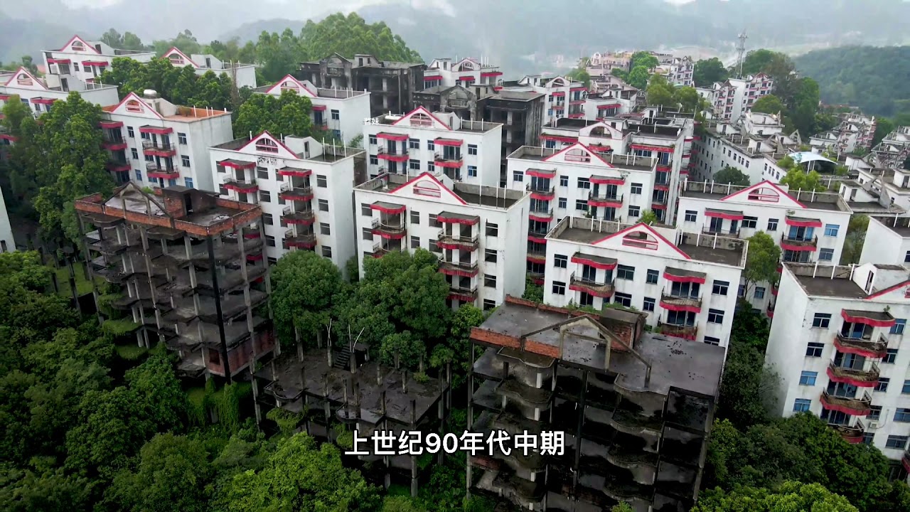 广州最大烂尾楼