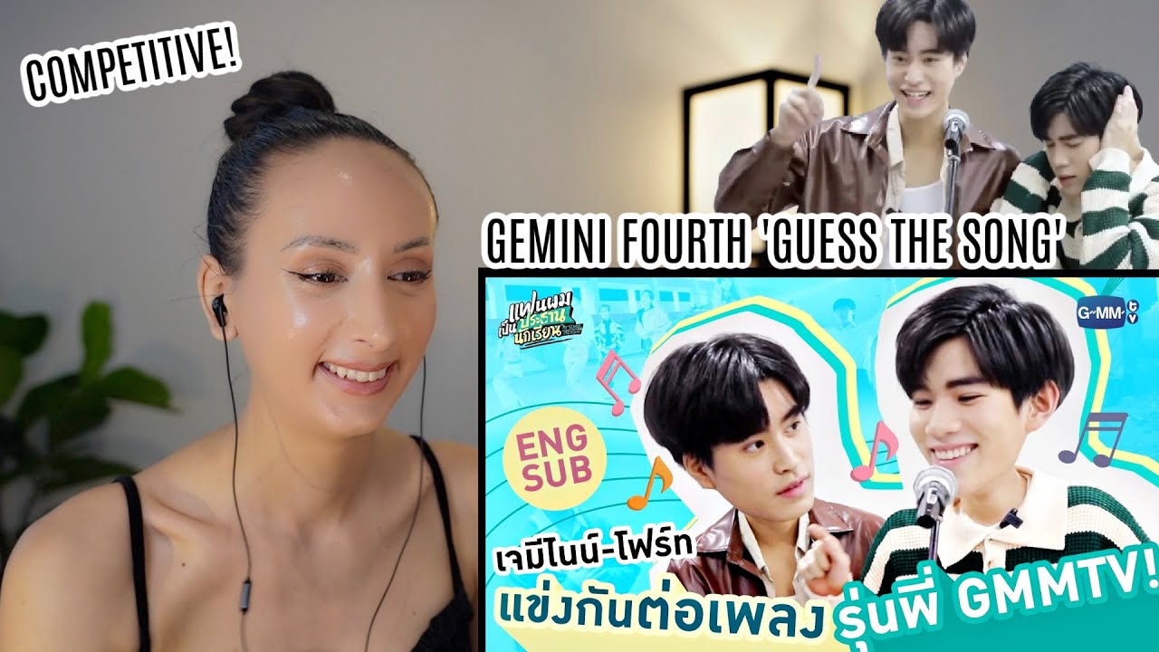 Fourth Gemini Play 'Guess the song!' REACTION | แฟนผมเป็นประธานนักเรียน My School President