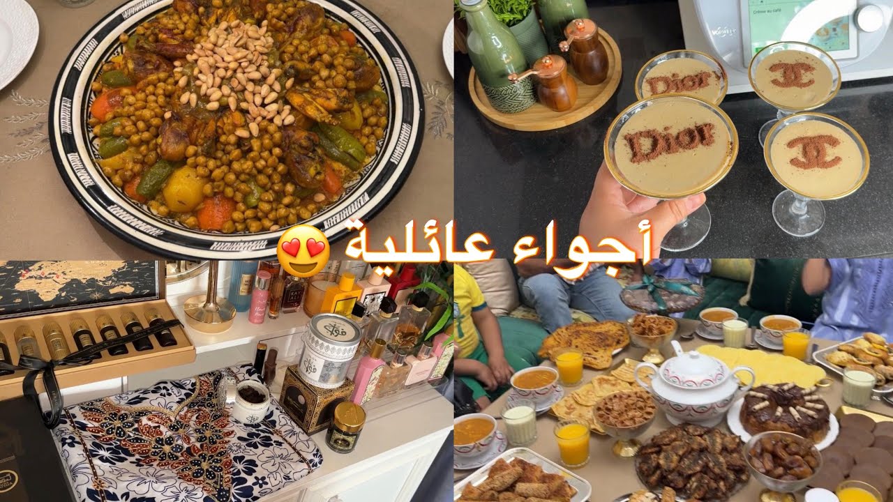 أجواء الافطار مع العائلة🌙تحلية كريمية لعشاق القهوة🌙شهيوة دايزها الكلام