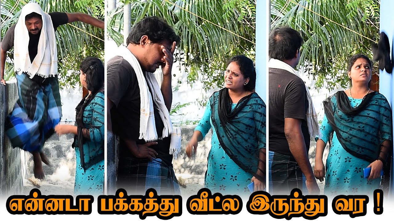 pakkathu vitla irunthu vara anga ennada panna.........................