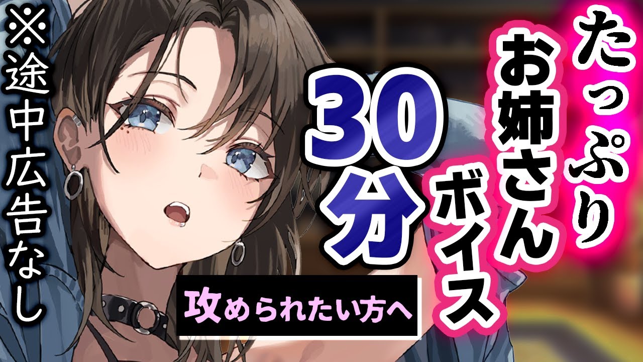 【超濃厚】色んなお姉さんに好かれて♡な展開になる幸せすぎる30分【途中広告無し｜まとめ動画】